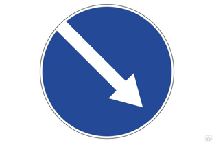 Дорожный знак Протэкт Объезд препятствия справа круг 2-го типоразмера, пленка тип Б 4.2.1 