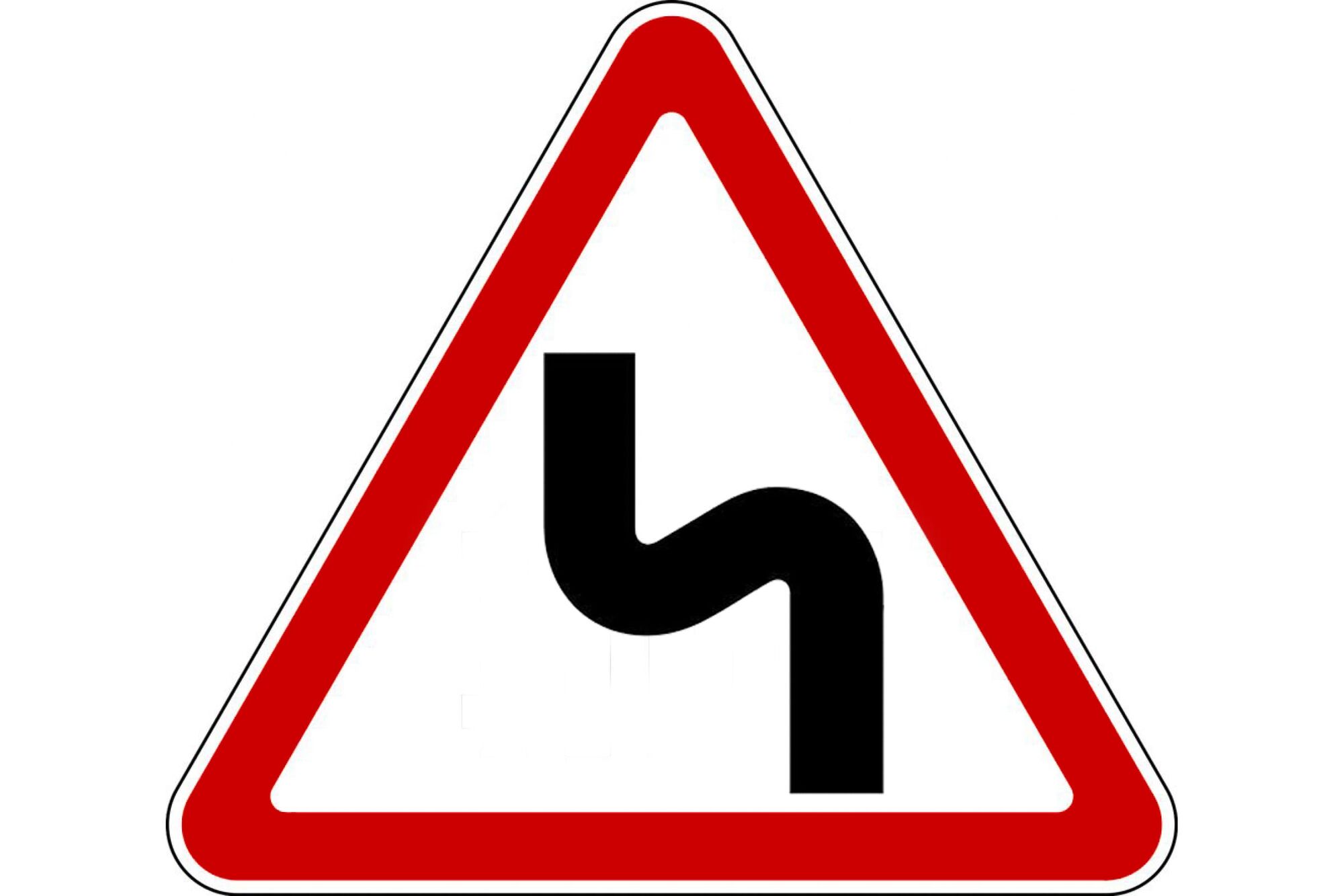 Дорожный знак Протэкт Опасный поворот 1.12.2 Дорожный знак 1-го типоразмера, пленка тип А