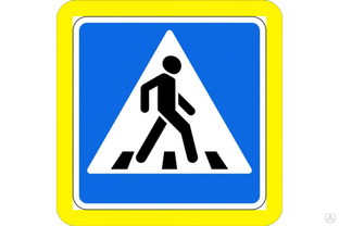 Дорожный знак Протэкт Пешеходный переход 5.19.1 2-го типоразмера, пленка тип Б 