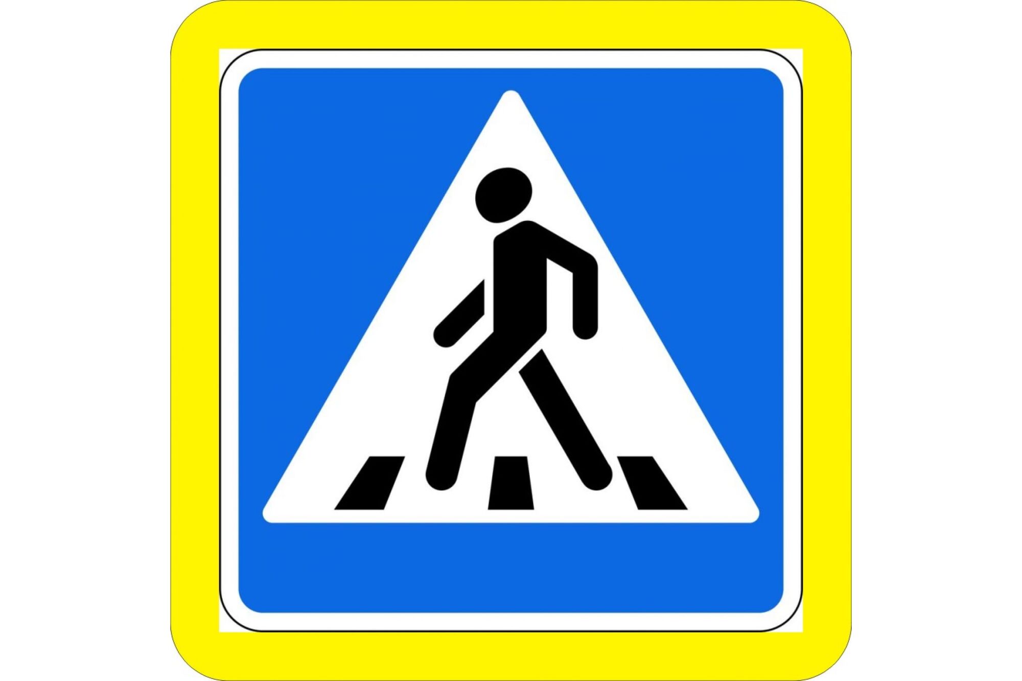 Дорожный знак Протэкт Пешеходный переход 5.19.2 2-го типоразмера, пленка тип Б