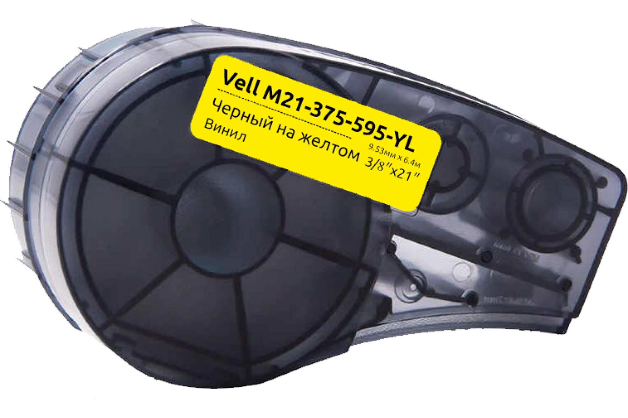 Картридж Vell M21-375-595-YL 9.53 мм, 6.4 м, винил, черный на желтом VL142803 375075