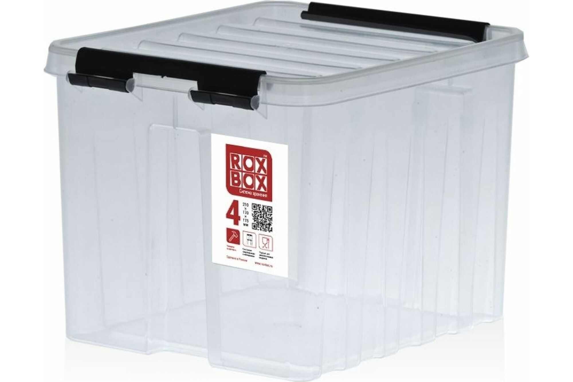 Контейнер с крышкой Rox Box 4,5 л, прозрачный 004-00.07