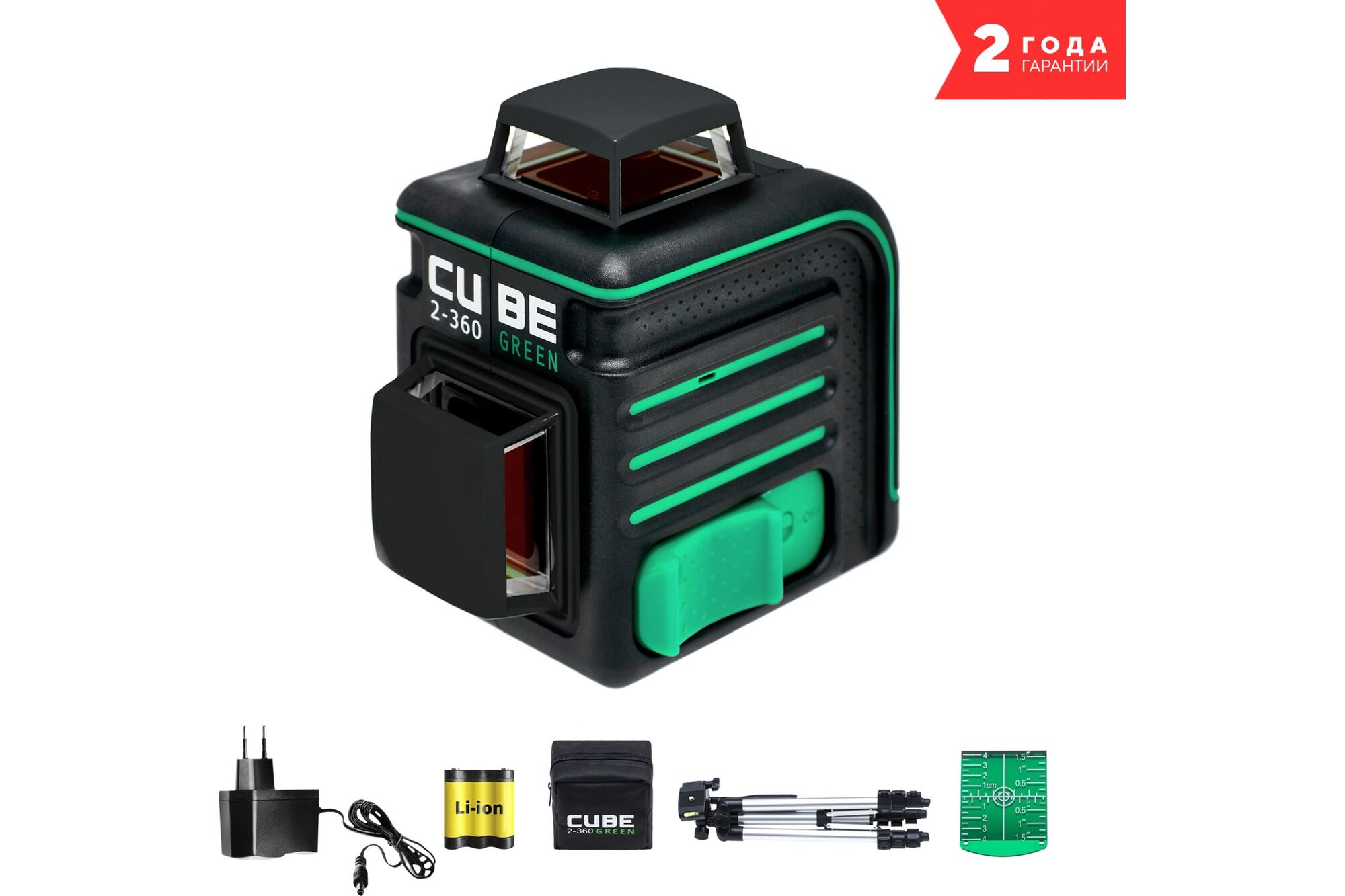 Ada cube 360 green