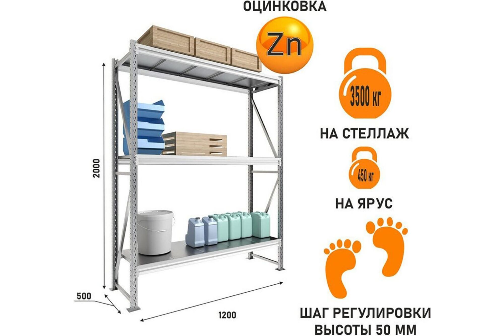 Стеллаж ironmebel