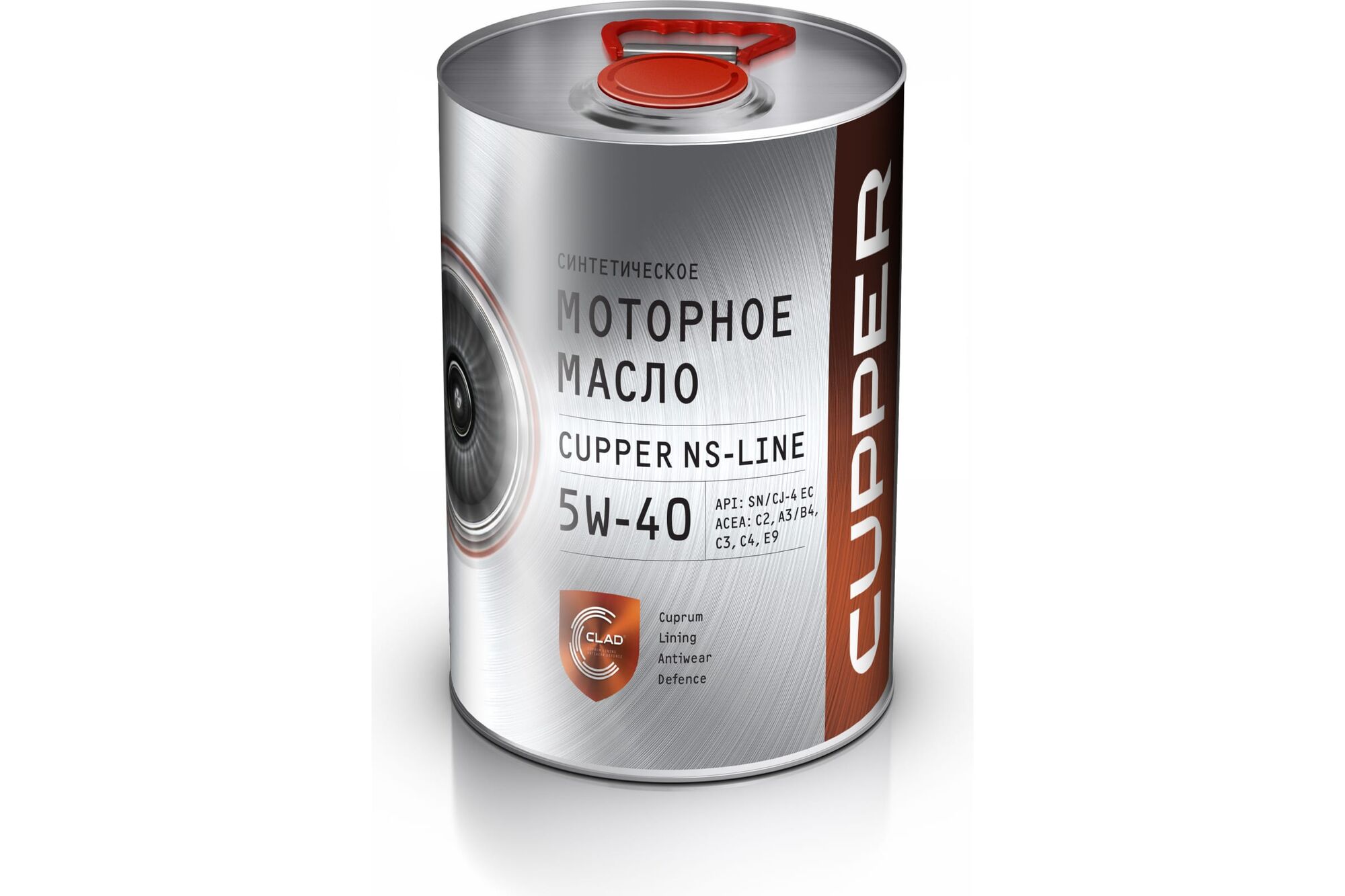 Моторное масло CUPPER NS 5W40-4, 4 л NS5W40-4 Cupper