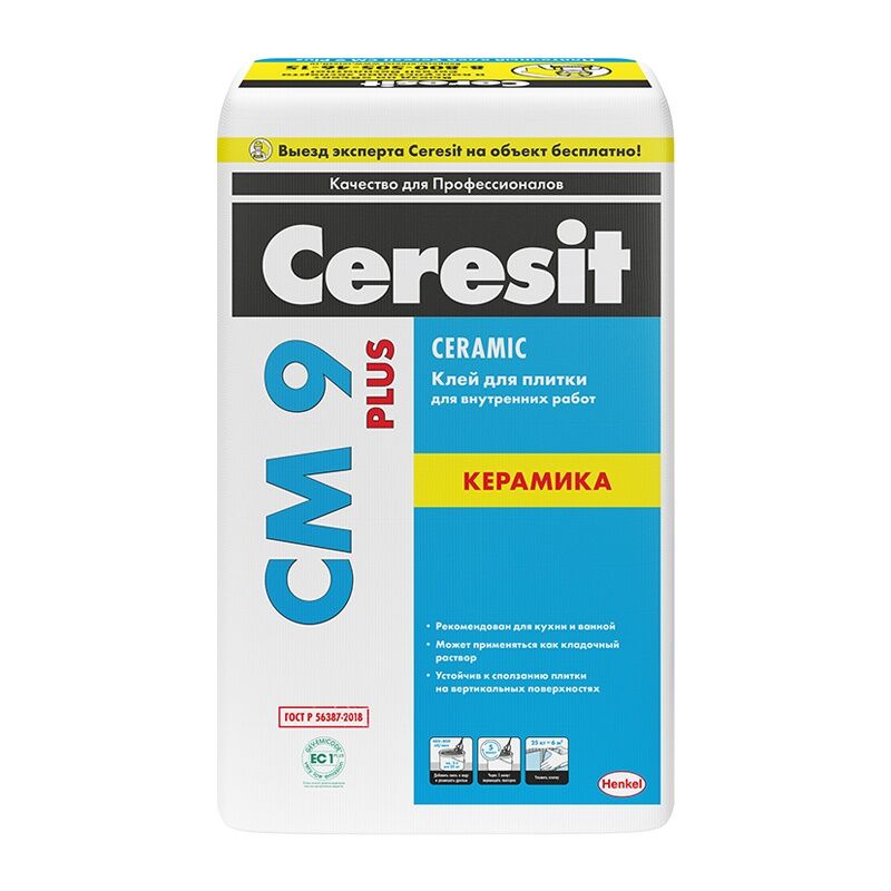Клей для керамической плитки Ceresit CM9 Plus, 25 кг