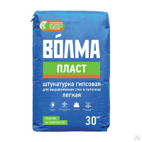 ВОЛМА Пласт (30кг) штукатурка гипсовая для выравнивания стен и потолков легкая