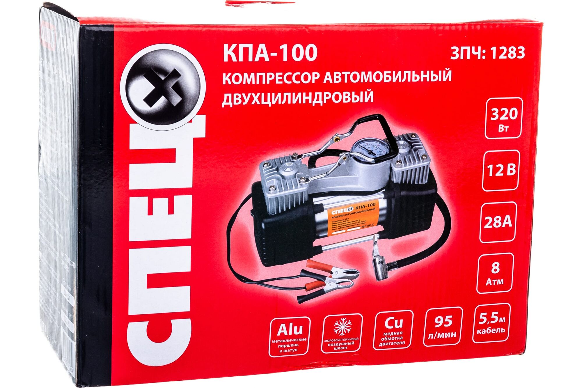 Поршневой автомобильный компрессор СПЕЦ КПА-100 СПЕЦ-3340 Спец 4