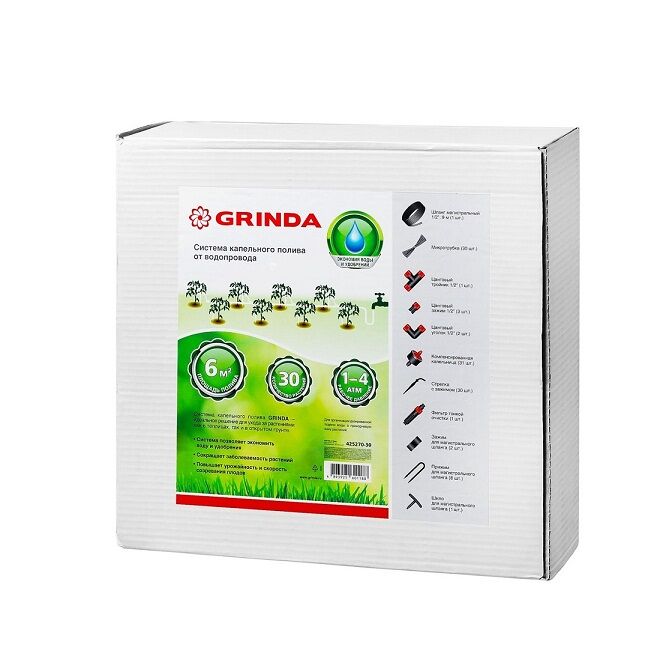 Система капельного полива GRINDA от водопровода, на 30 растений (425270-30)