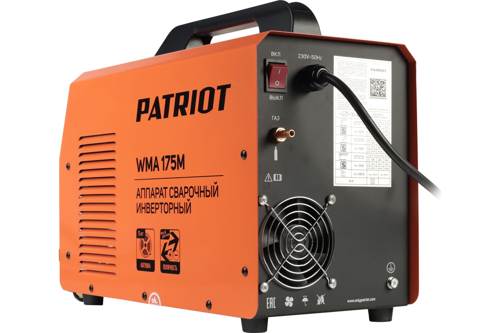 Сварочный инверторный полуавтомат PATRIOT WMA 175M MIG/MAG/MMA, полуавтоматическая сварка в среде 605302150 Patriot 6