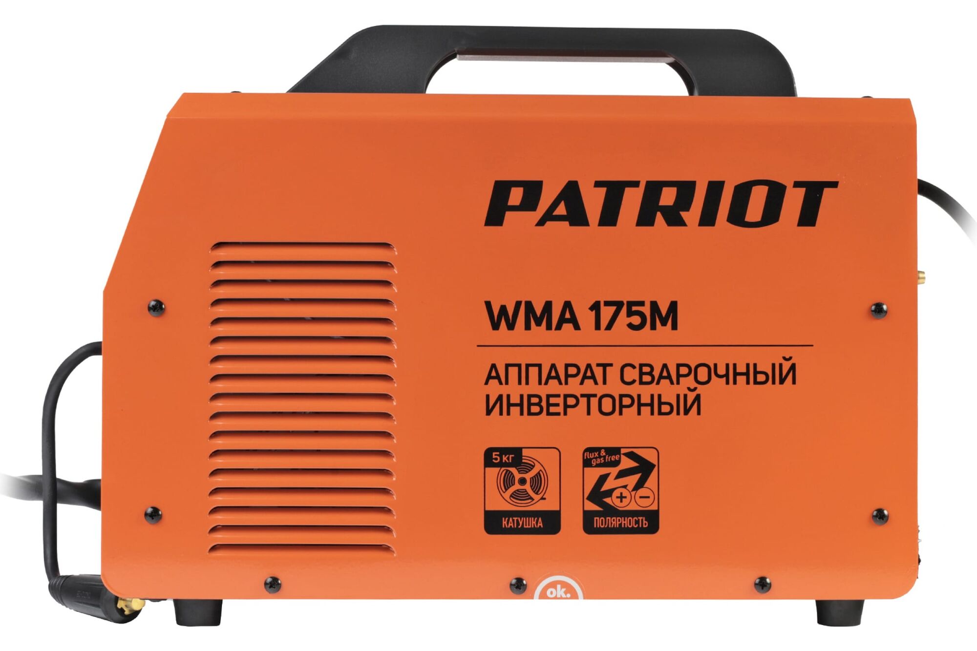 Сварочный инверторный полуавтомат PATRIOT WMA 175M MIG/MAG/MMA, полуавтоматическая сварка в среде 605302150 Patriot 9