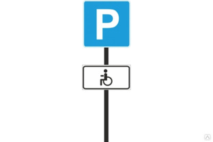 Стойка для дорожных знаков PALITRA TECHNOLOGY 10041-1-N 