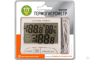Цифровой термогигрометр с выносным датчиком GARDEN SHOW ПТ000001742 #1